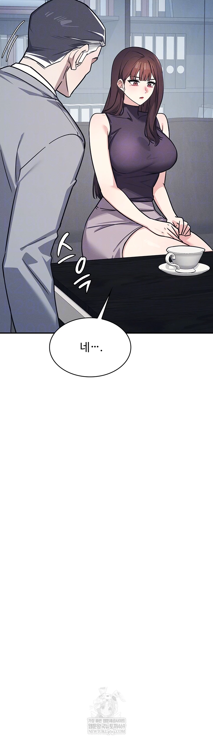 Teacher Yunji Raw Chapter 22 - Page 12