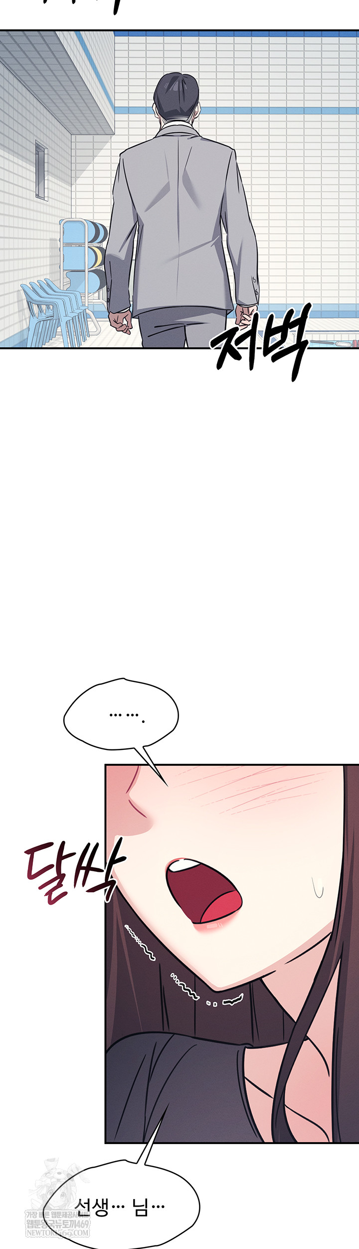 Teacher Yunji Raw Chapter 22 - Page 42