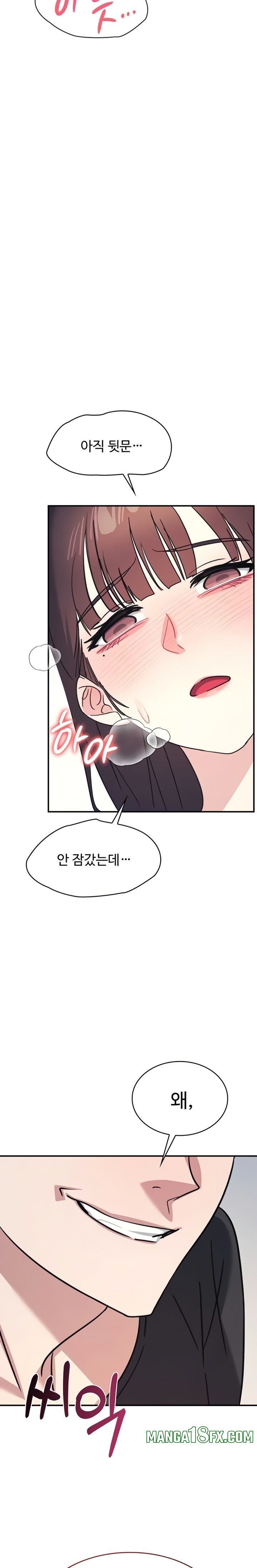 Teacher Yunji Raw Chapter 26 - Page 26