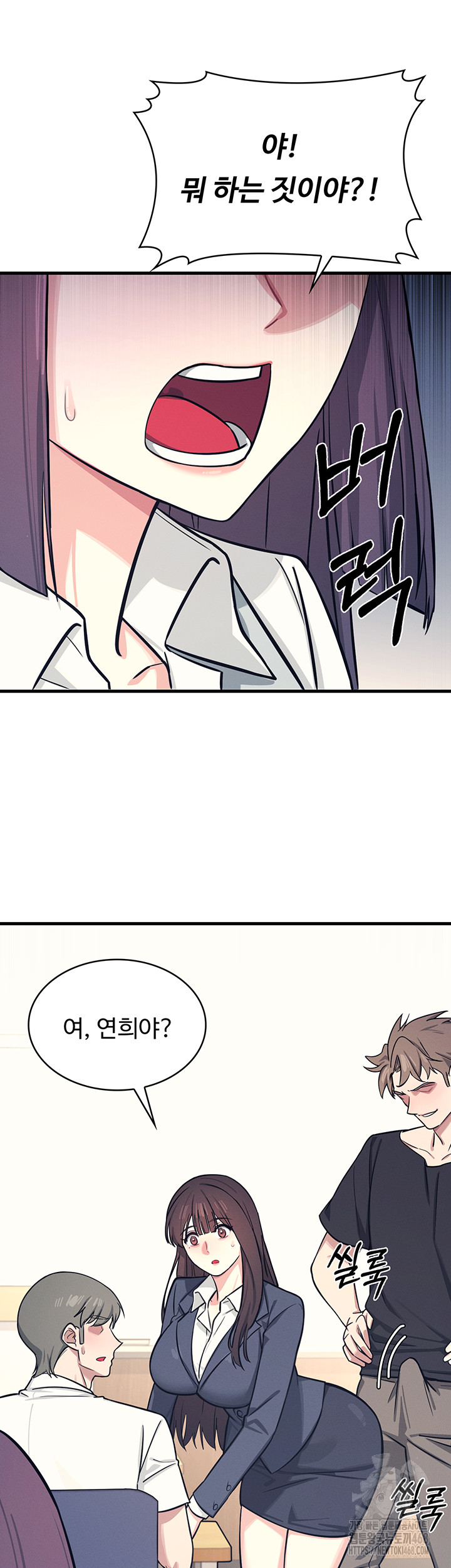 Teacher Yunji Raw Chapter 3 - Page 22