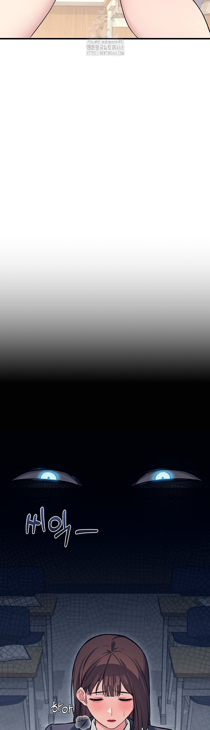 Teacher Yunji Raw Chapter 3 - Page 32