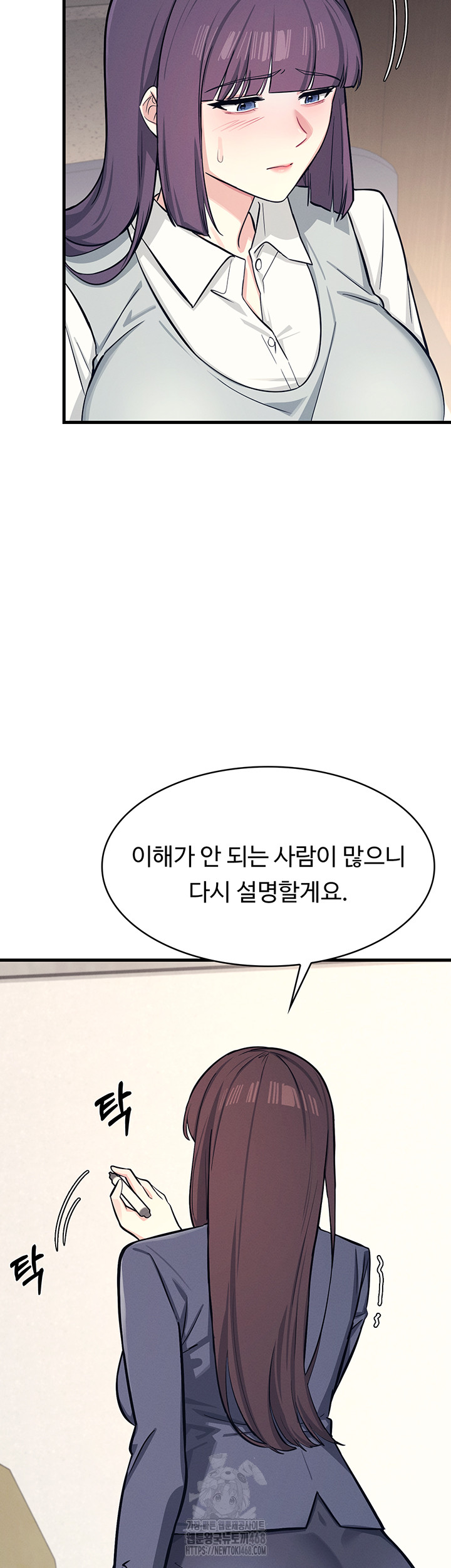 Teacher Yunji Raw Chapter 3 - Page 36