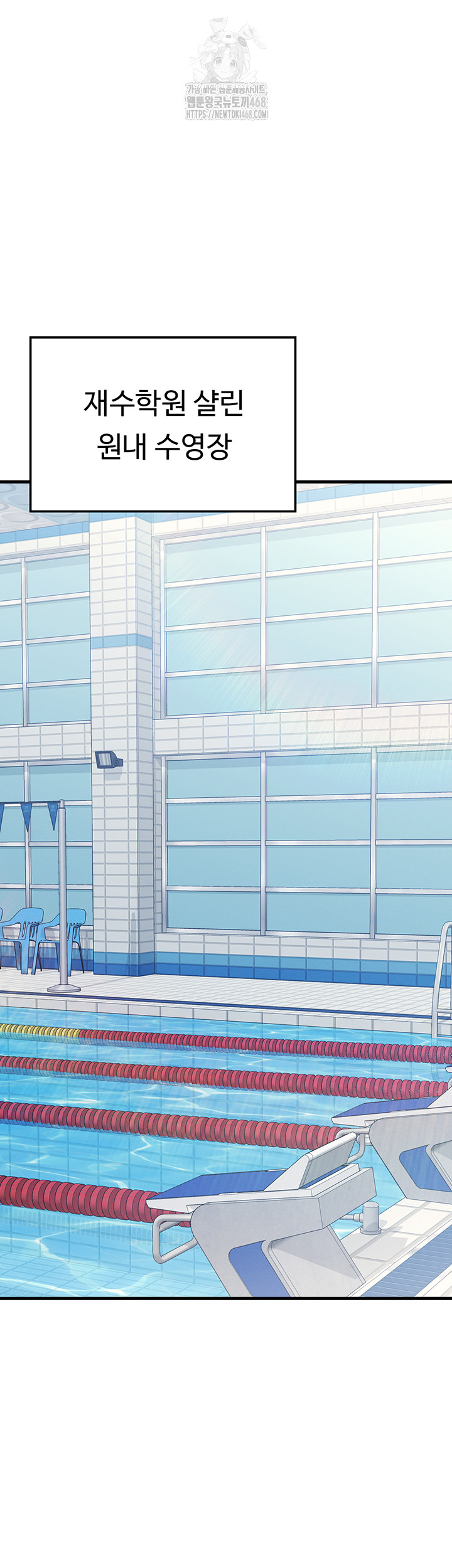 Teacher Yunji Raw Chapter 3 - Page 40