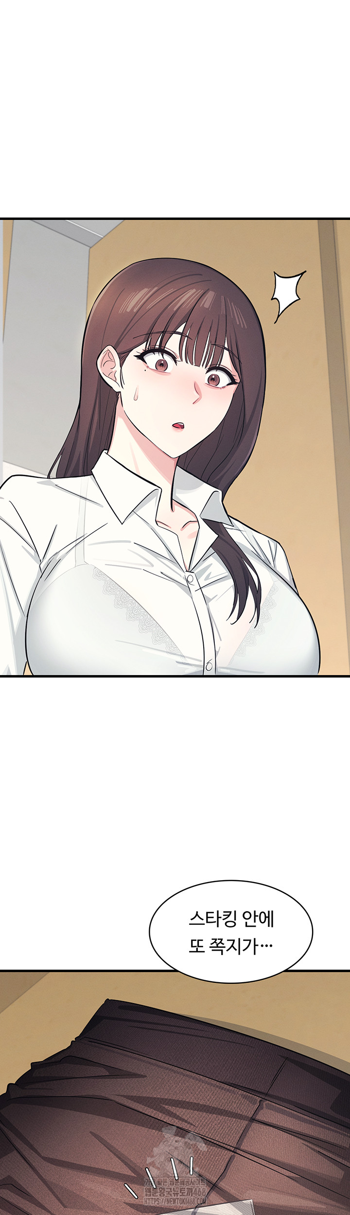 Teacher Yunji Raw Chapter 3 - Page 54