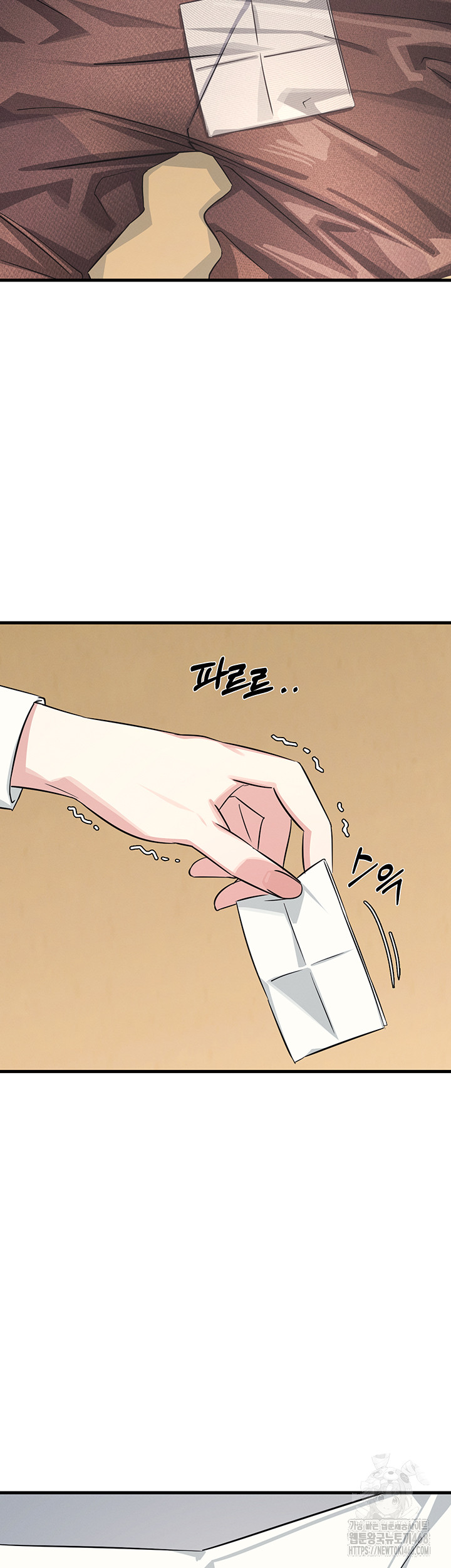 Teacher Yunji Raw Chapter 3 - Page 55