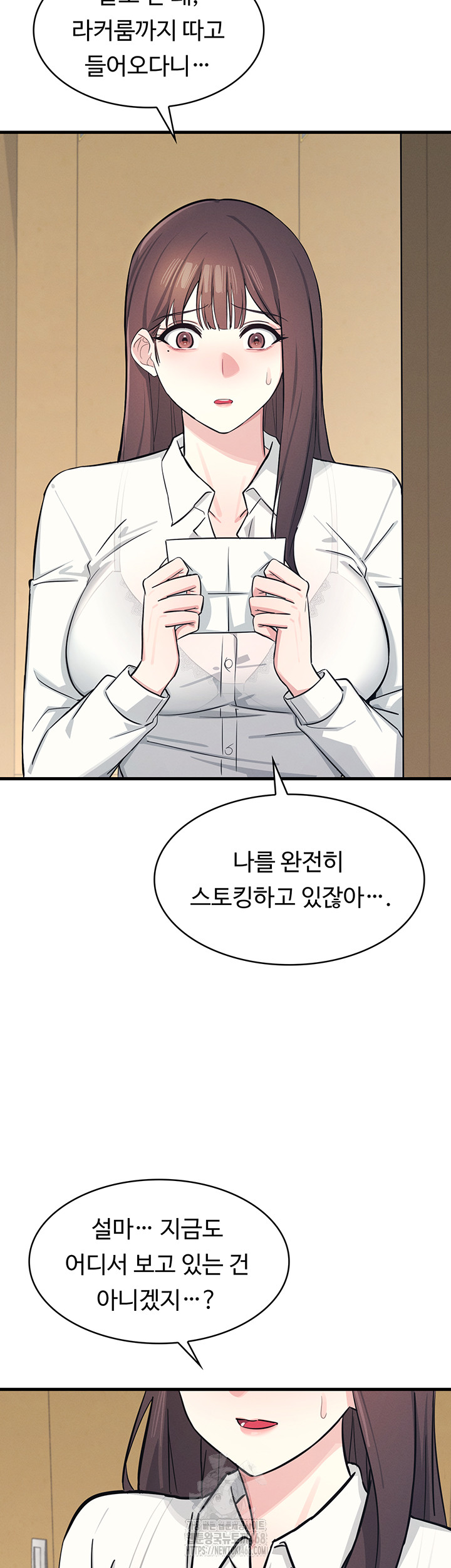 Teacher Yunji Raw Chapter 3 - Page 57