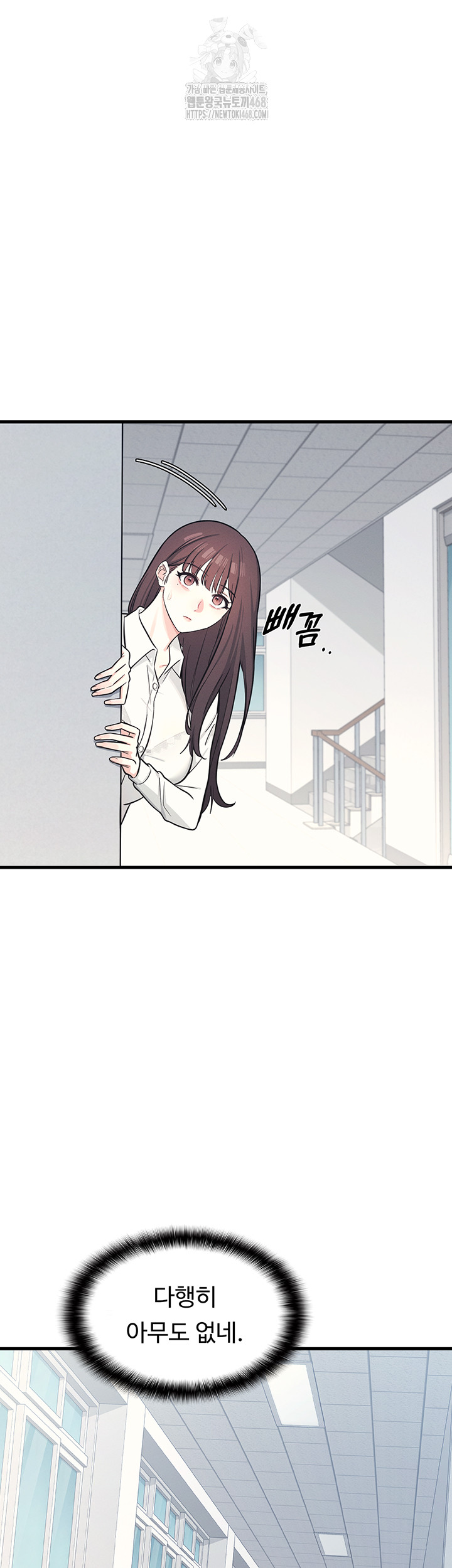 Teacher Yunji Raw Chapter 3 - Page 60