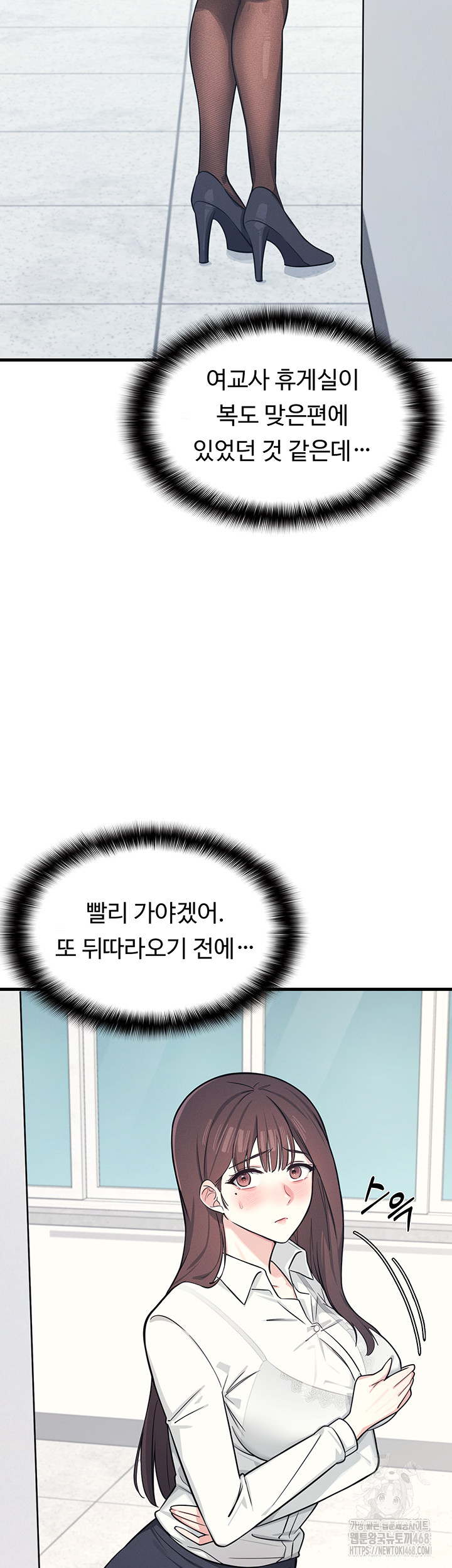 Teacher Yunji Raw Chapter 3 - Page 62