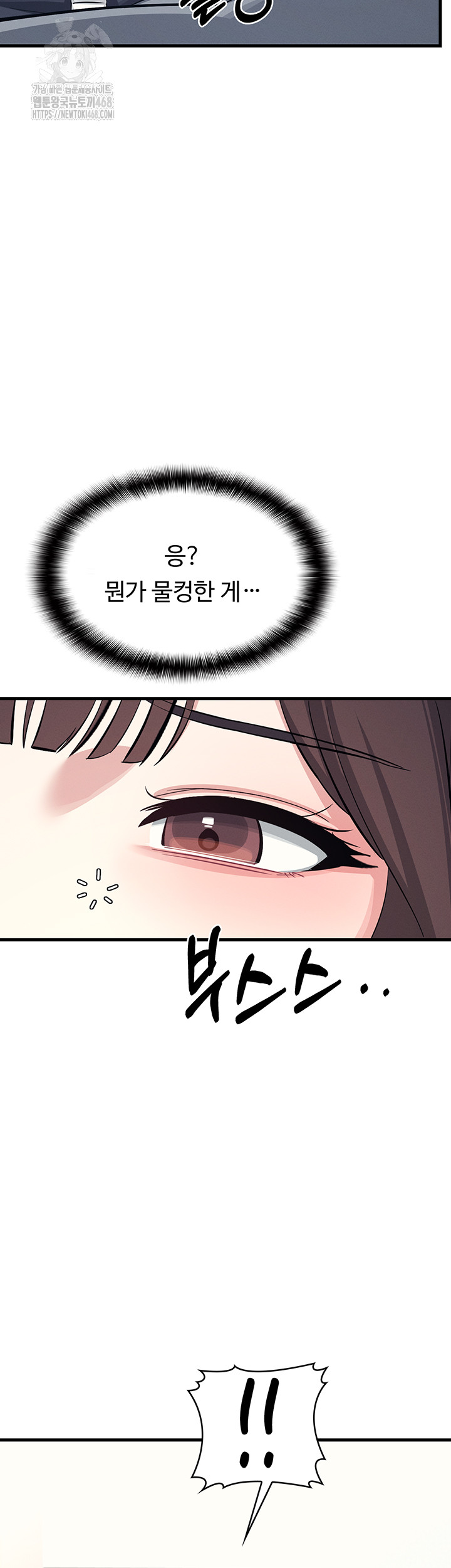 Teacher Yunji Raw Chapter 3 - Page 70