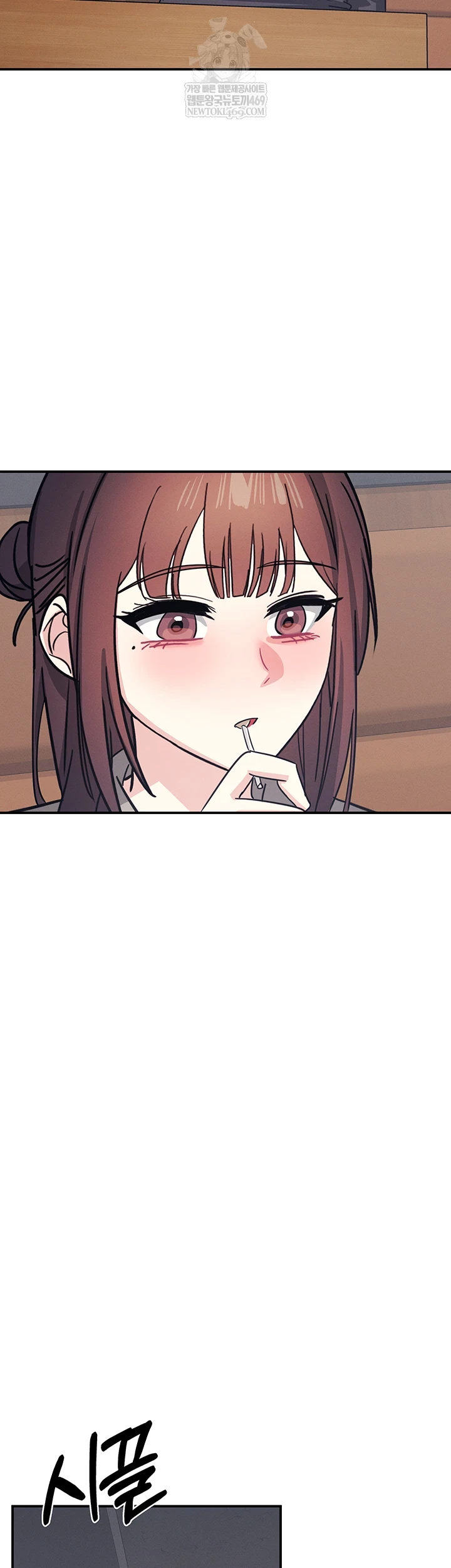 Teacher Yunji Raw Chapter 32 - Page 18