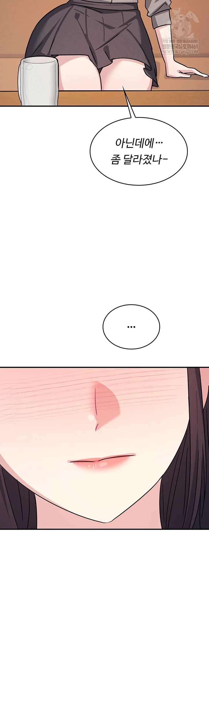 Teacher Yunji Raw Chapter 32 - Page 4