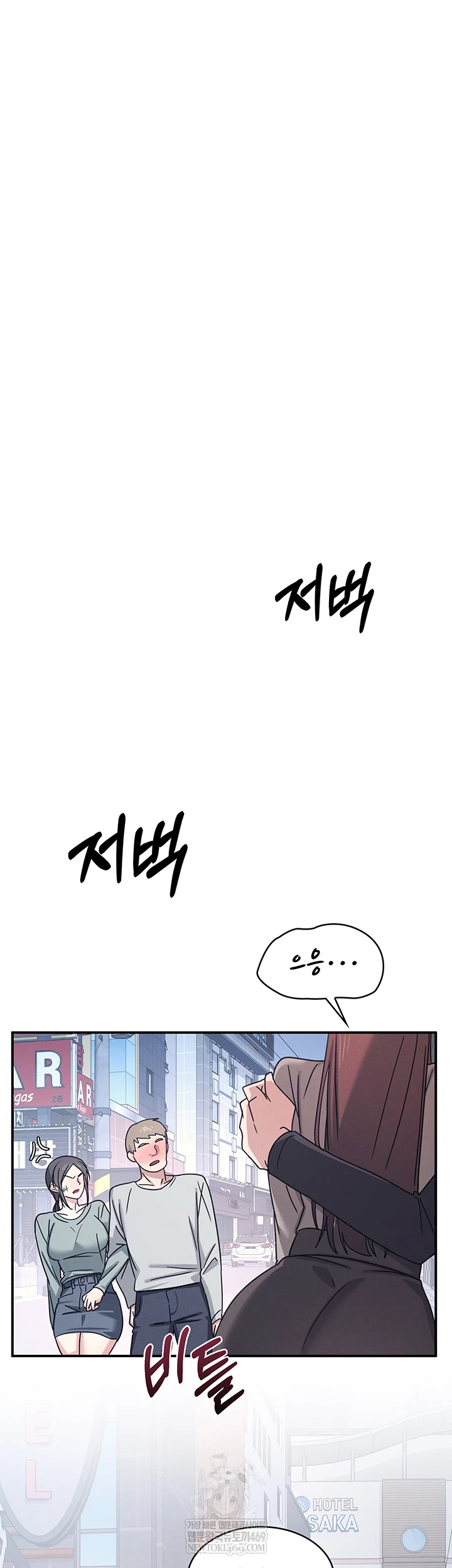 Teacher Yunji Raw Chapter 32 - Page 44