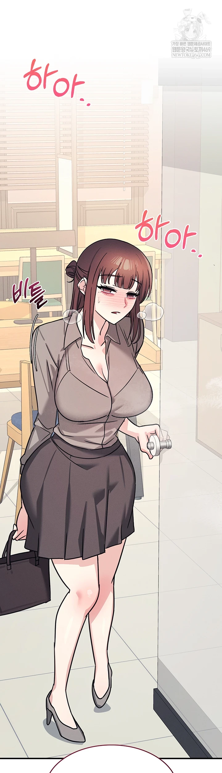 Teacher Yunji Raw Chapter 32 - Page 65