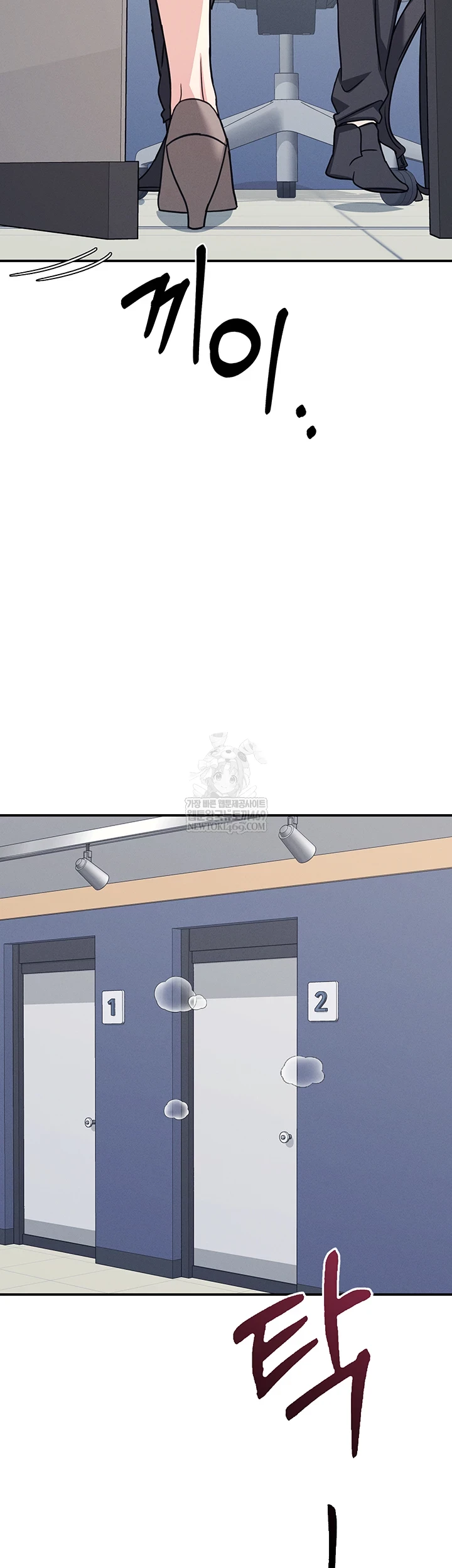 Teacher Yunji Raw Chapter 32 - Page 68