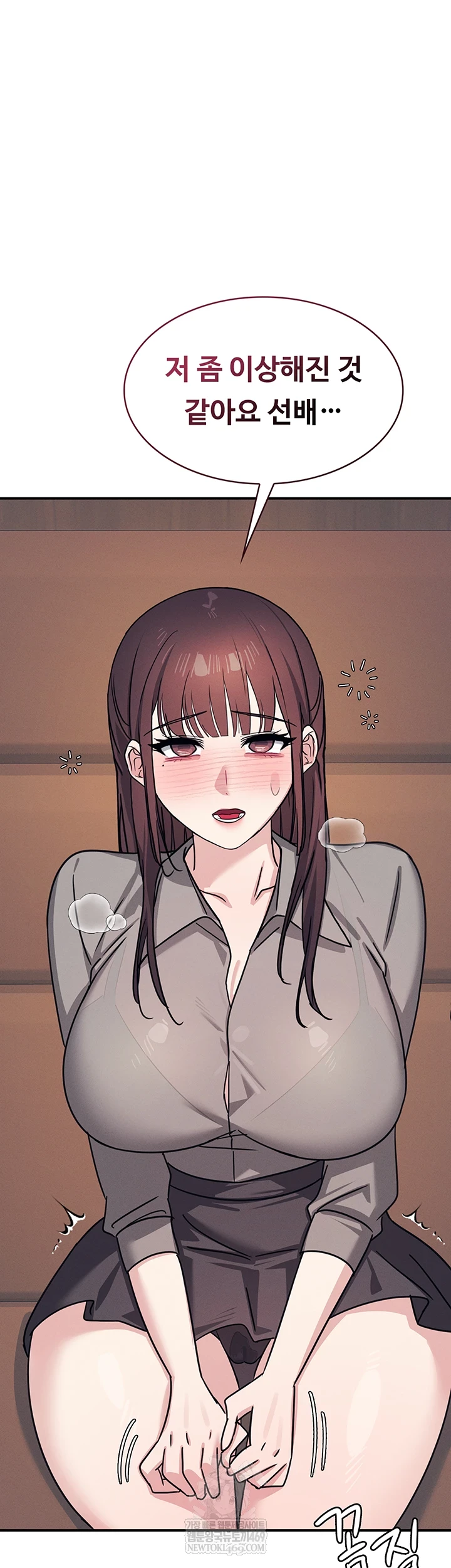 Teacher Yunji Raw Chapter 32 - Page 7