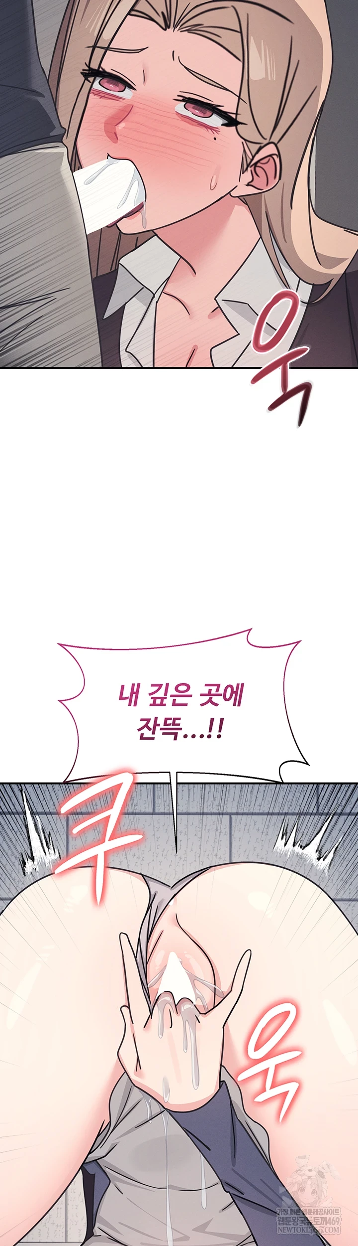 Teacher Yunji Raw Chapter 36 - Page 19