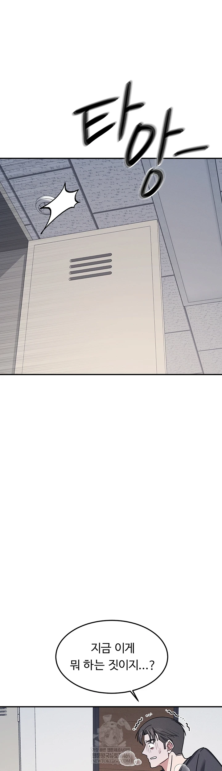 Teacher Yunji Raw Chapter 36 - Page 29