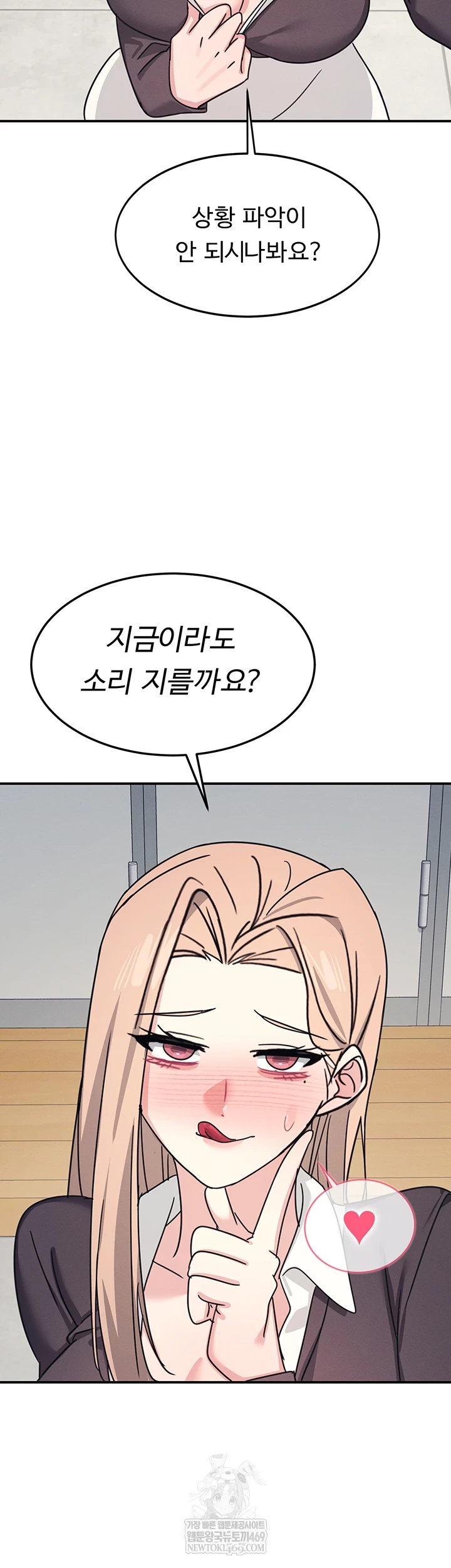 Teacher Yunji Raw Chapter 36 - Page 31