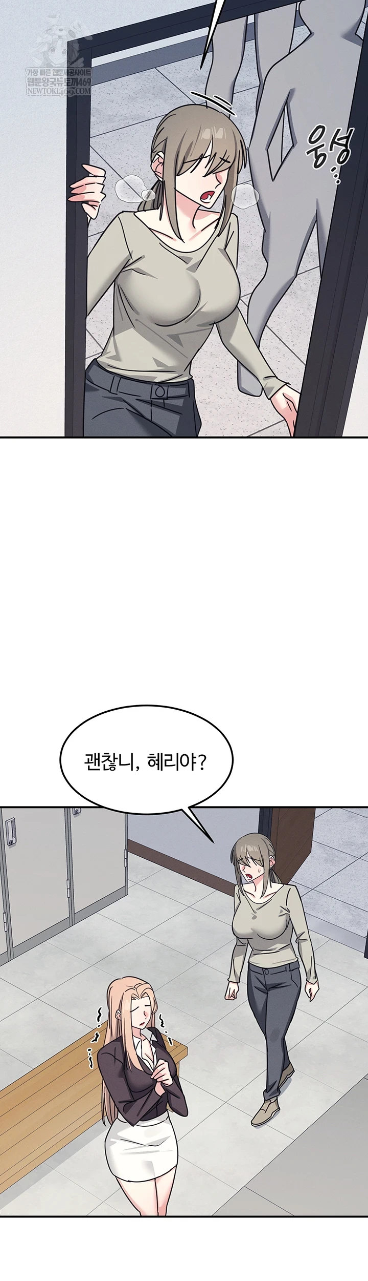 Teacher Yunji Raw Chapter 36 - Page 35