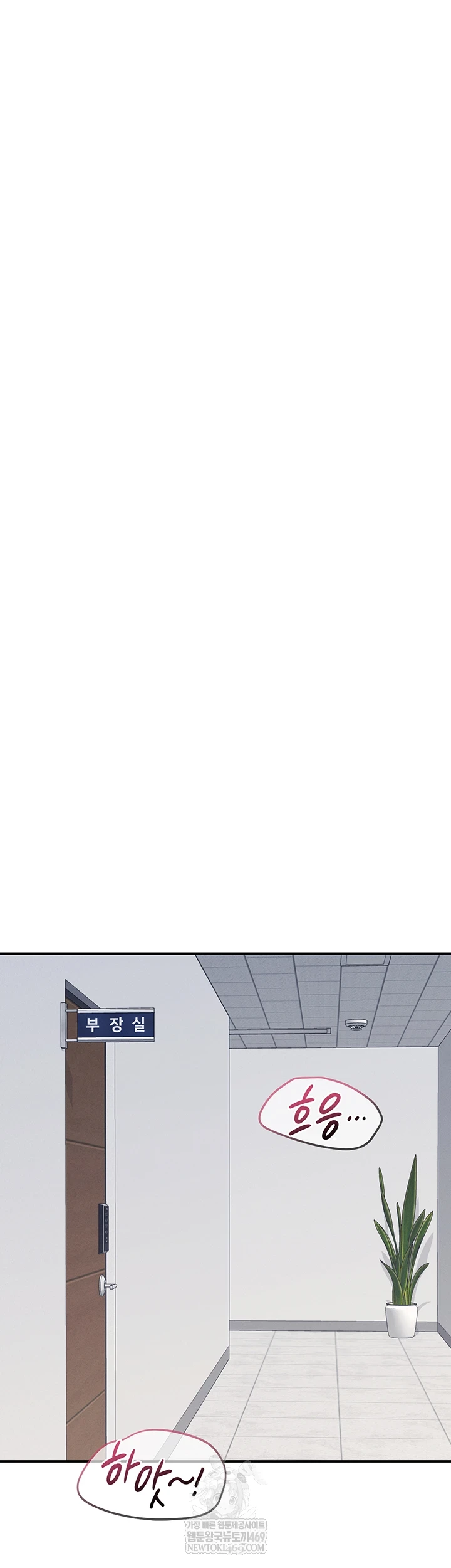 Teacher Yunji Raw Chapter 36 - Page 46