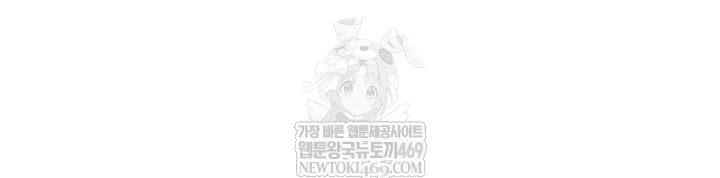 Teacher Yunji Raw Chapter 36 - Page 50