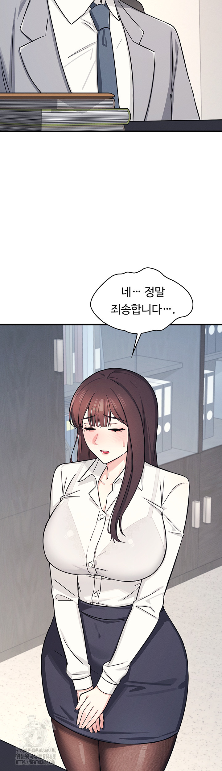Teacher Yunji Raw Chapter 4 - Page 10