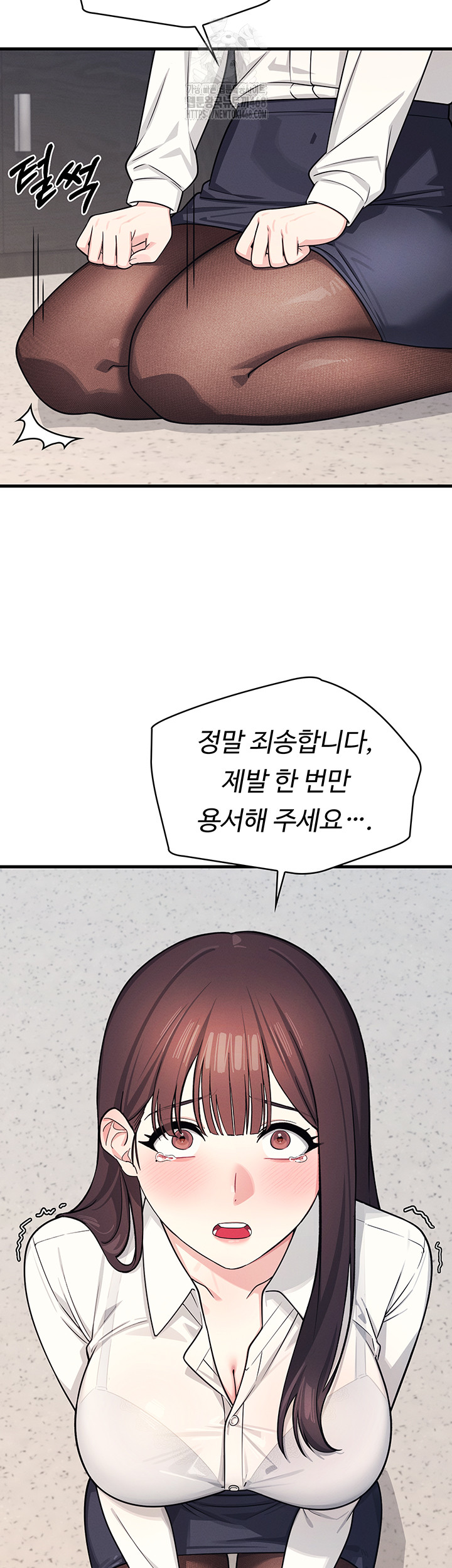 Teacher Yunji Raw Chapter 4 - Page 27