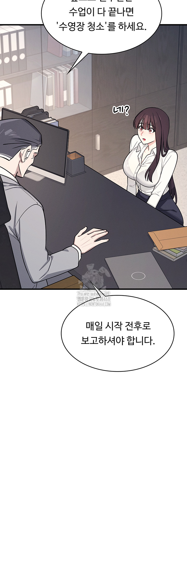 Teacher Yunji Raw Chapter 4 - Page 31