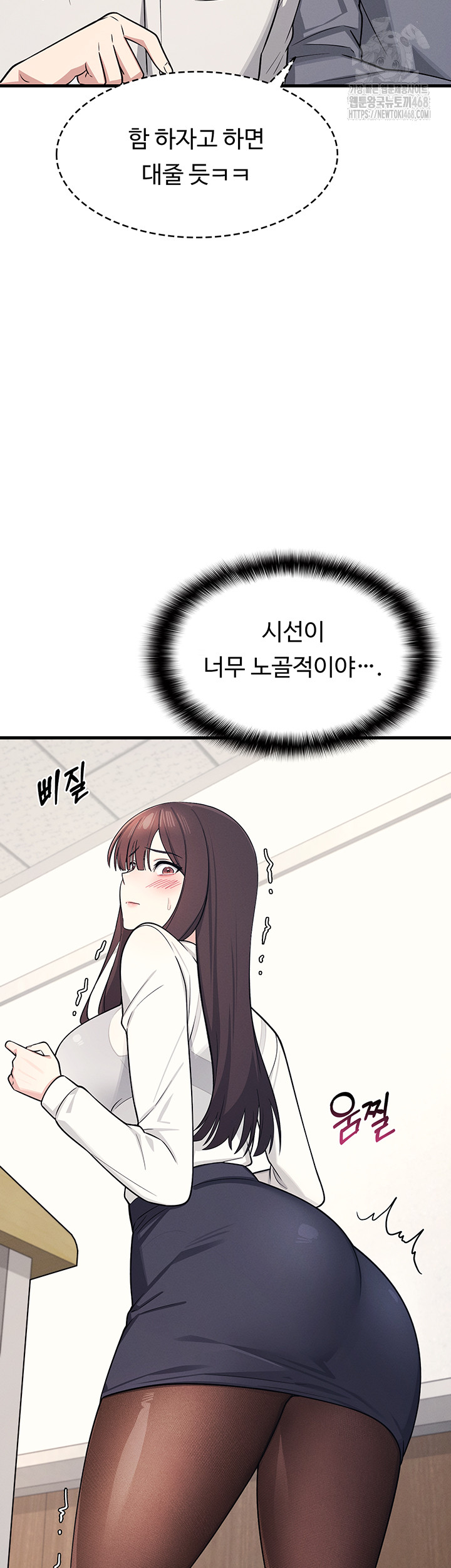 Teacher Yunji Raw Chapter 4 - Page 36