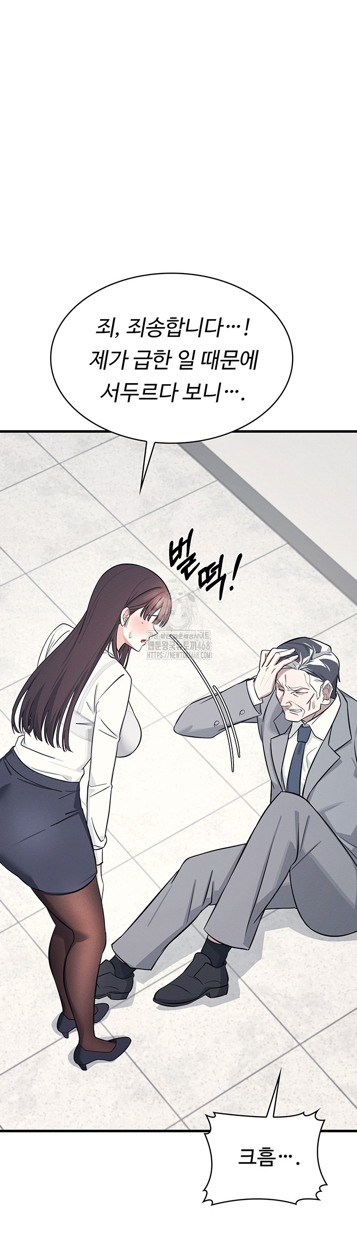 Teacher Yunji Raw Chapter 4 - Page 4