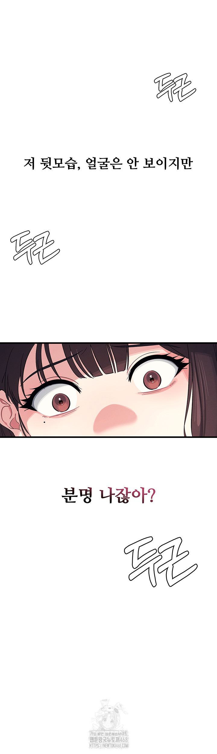 Teacher Yunji Raw Chapter 4 - Page 40