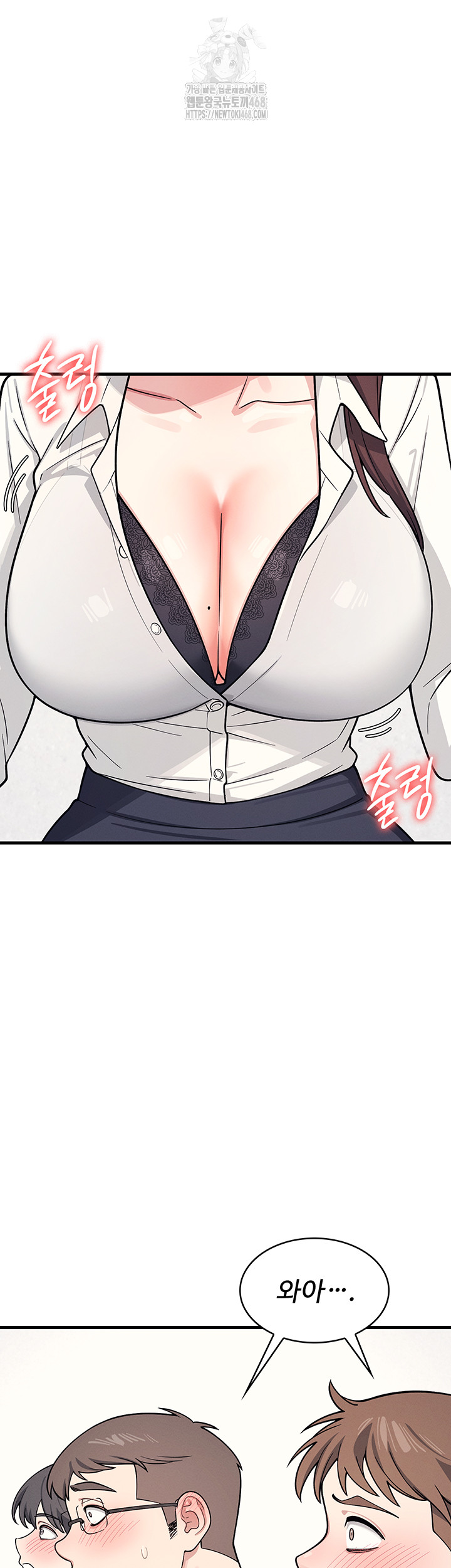 Teacher Yunji Raw Chapter 4 - Page 49