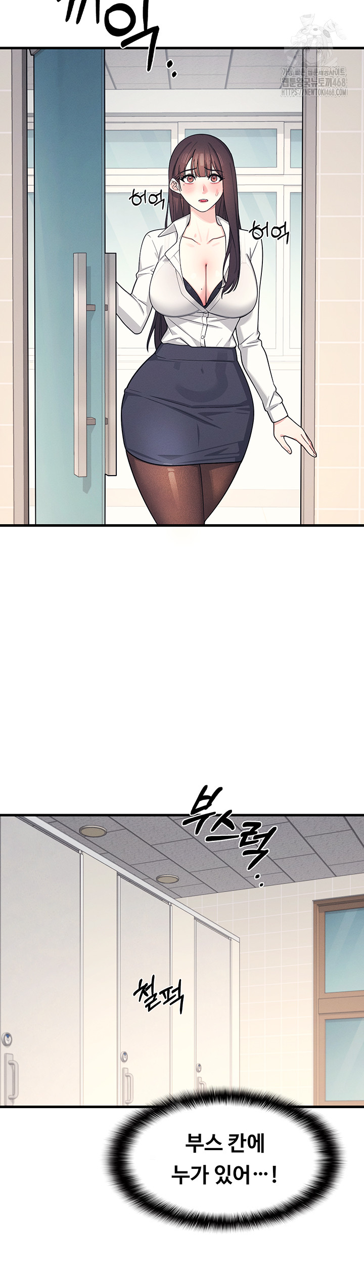 Teacher Yunji Raw Chapter 4 - Page 60