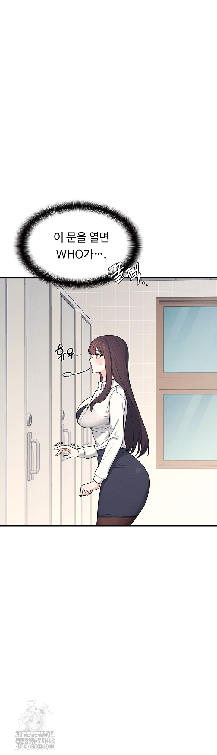 Teacher Yunji Raw Chapter 4 - Page 61