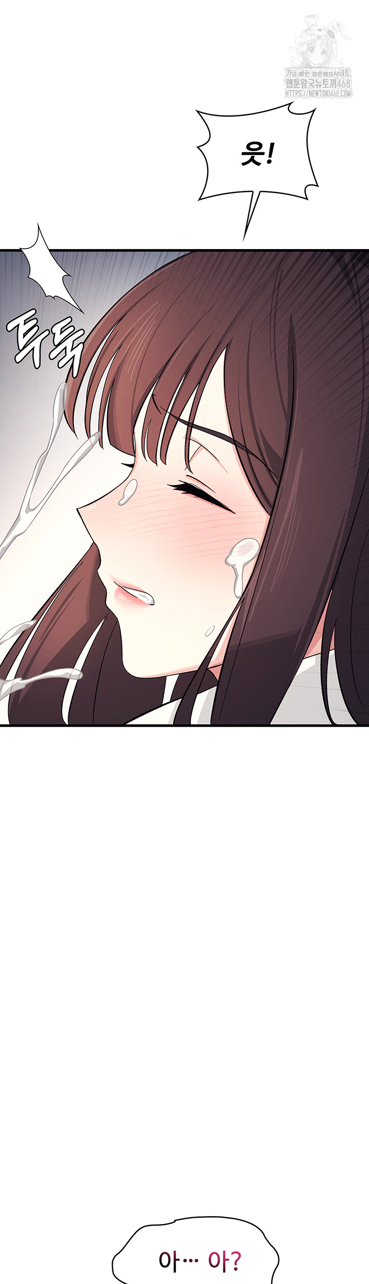 Teacher Yunji Raw Chapter 4 - Page 69