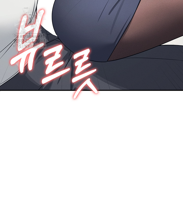 Teacher Yunji Raw Chapter 5 - Page 45