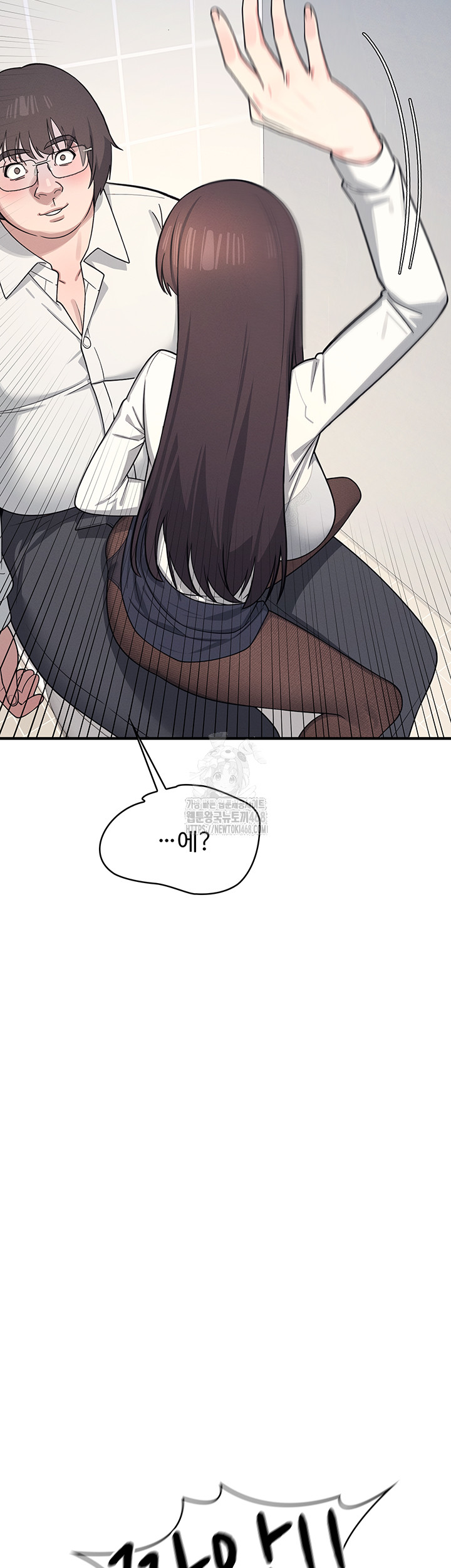 Teacher Yunji Raw Chapter 5 - Page 50