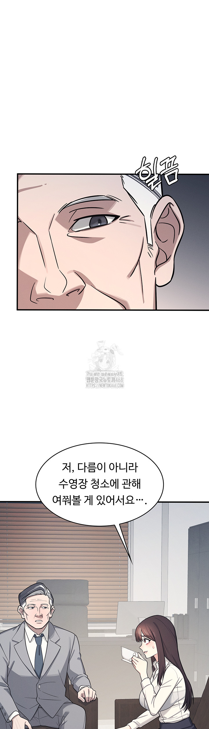 Teacher Yunji Raw Chapter 5 - Page 68