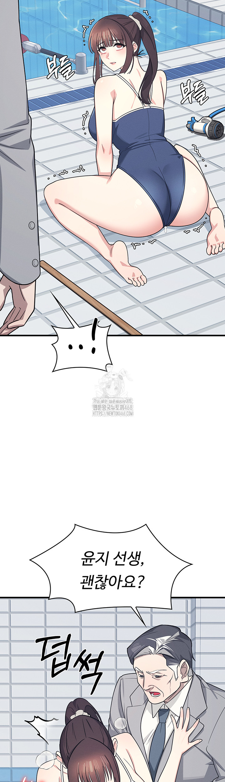 Teacher Yunji Raw Chapter 6 - Page 16