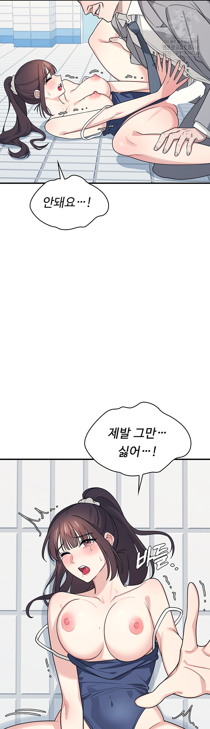 Teacher Yunji Raw Chapter 6 - Page 37