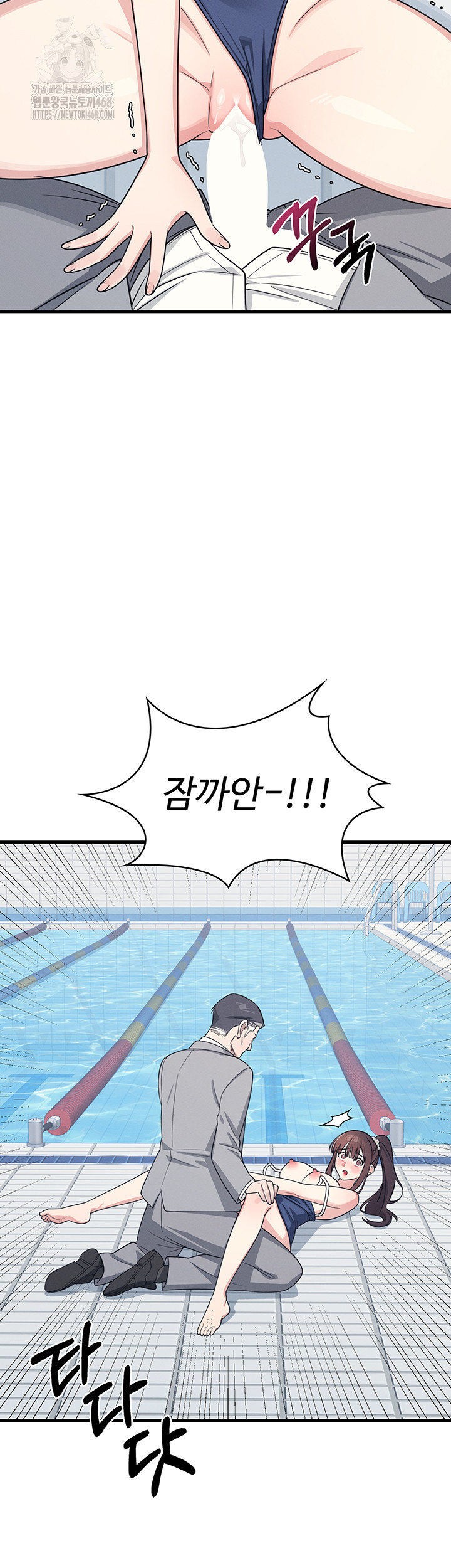 Teacher Yunji Raw Chapter 6 - Page 38