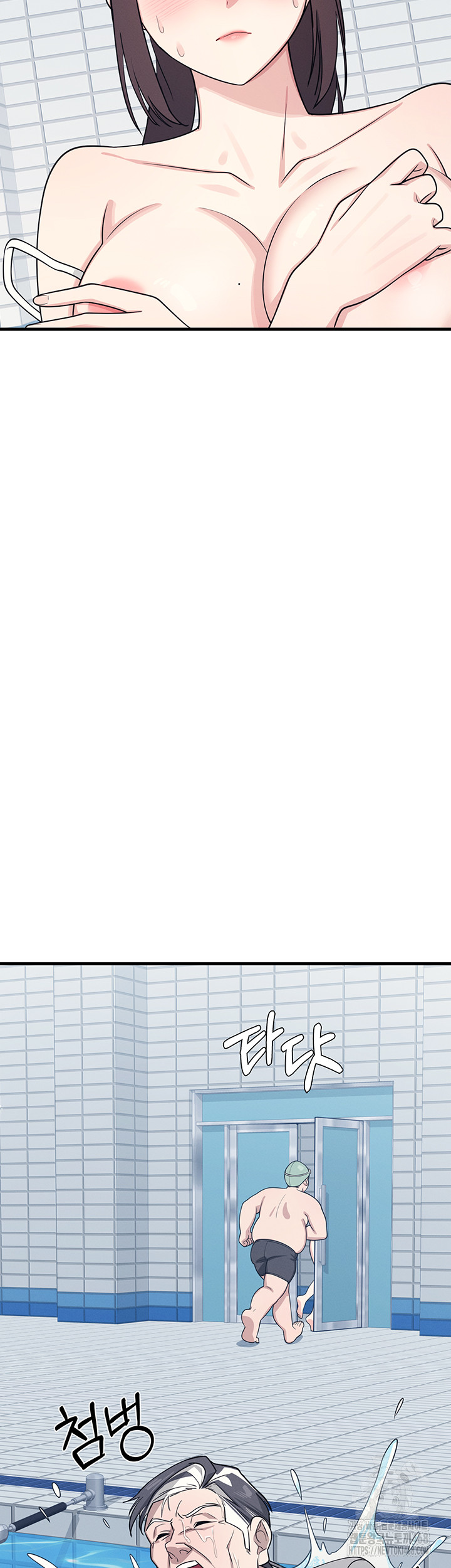 Teacher Yunji Raw Chapter 6 - Page 43