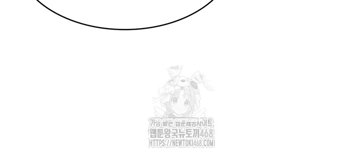 Teacher Yunji Raw Chapter 6 - Page 61