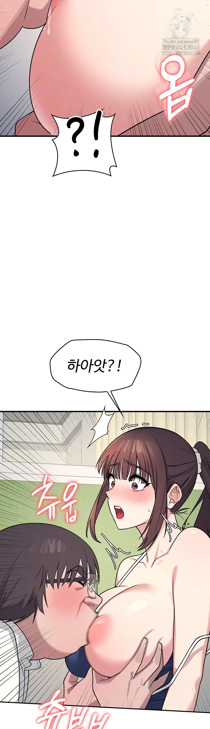 Teacher Yunji Raw Chapter 7 - Page 12