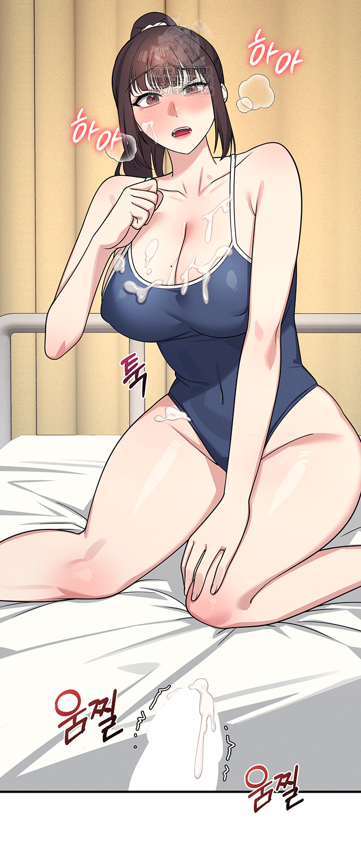 Teacher Yunji Raw Chapter 7 - Page 41