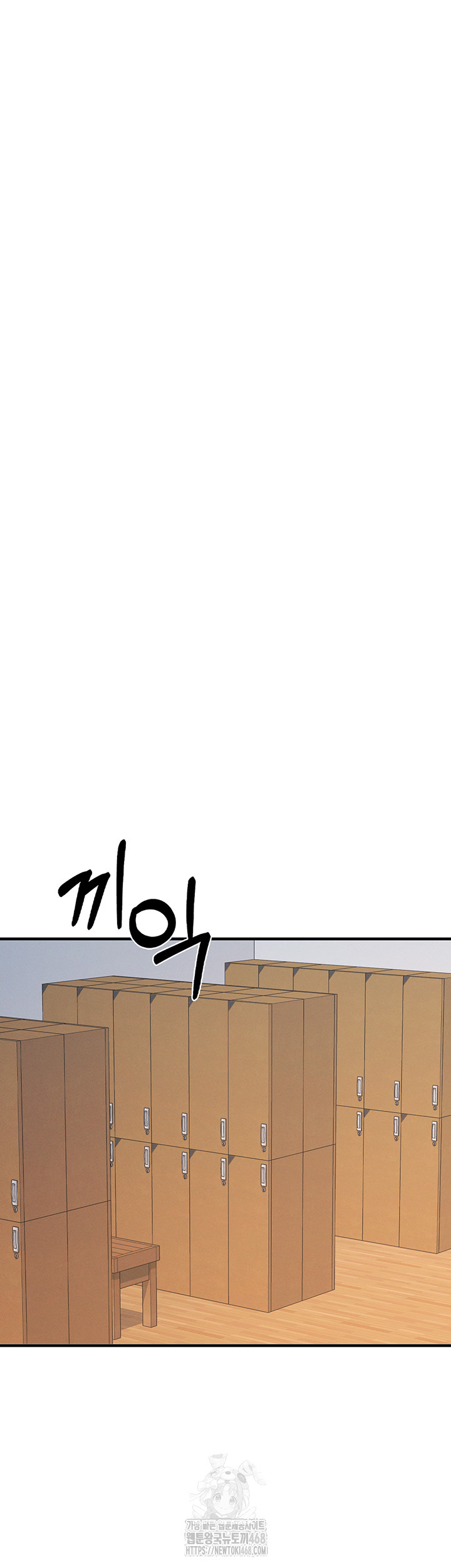 Teacher Yunji Raw Chapter 7 - Page 49