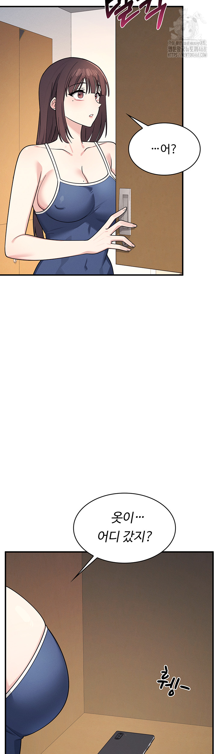 Teacher Yunji Raw Chapter 7 - Page 51