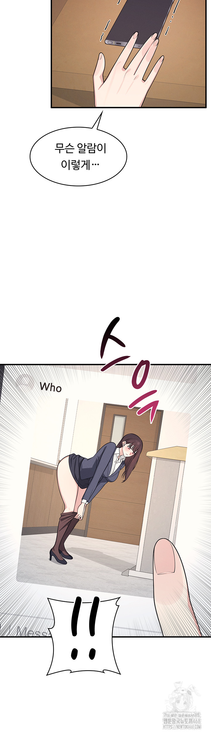 Teacher Yunji Raw Chapter 7 - Page 55