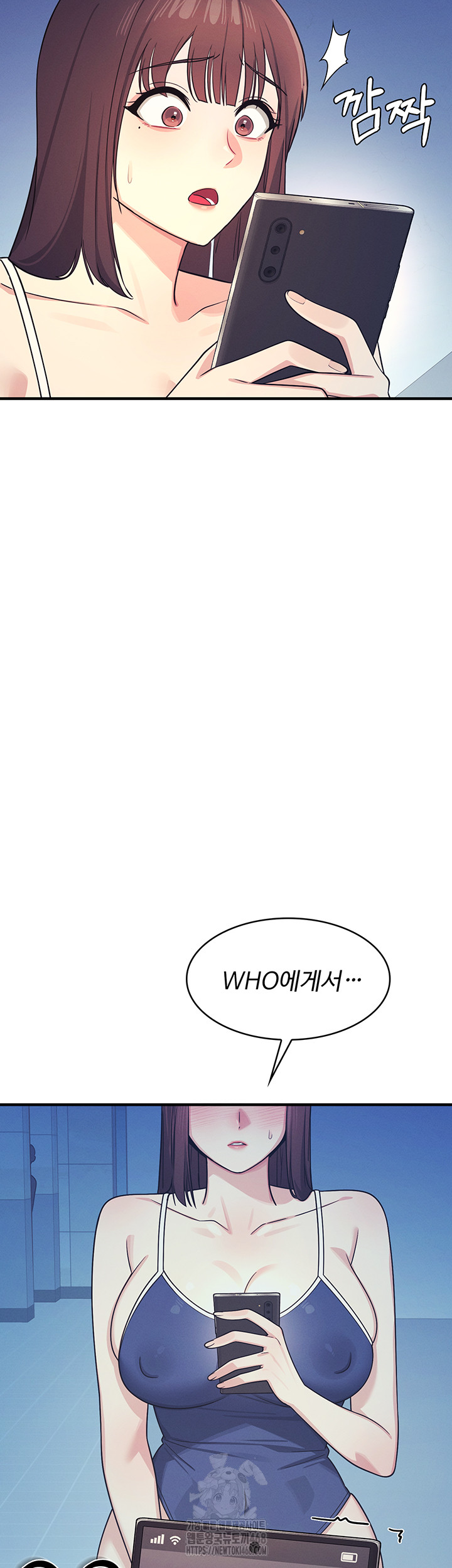 Teacher Yunji Raw Chapter 7 - Page 64