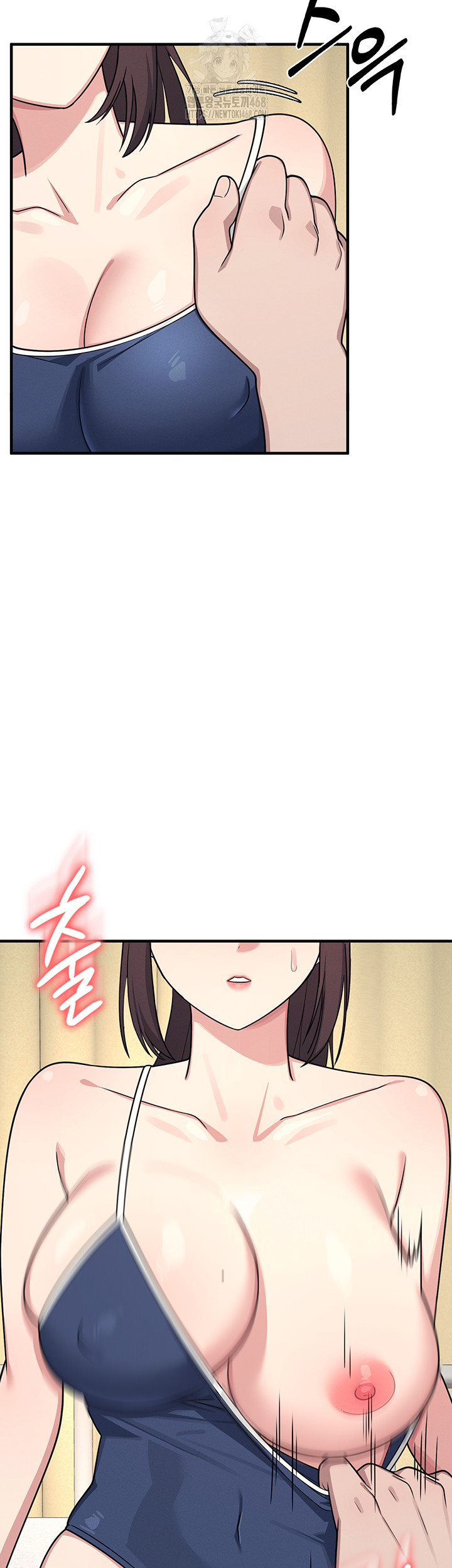 Teacher Yunji Raw Chapter 7 - Page 7